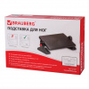 Подставка для ног BRAUBERG, 531487