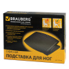 Подставка для ног BRAUBERG, 530106