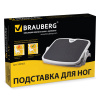 Подставка для ног BRAUBERG, 530363